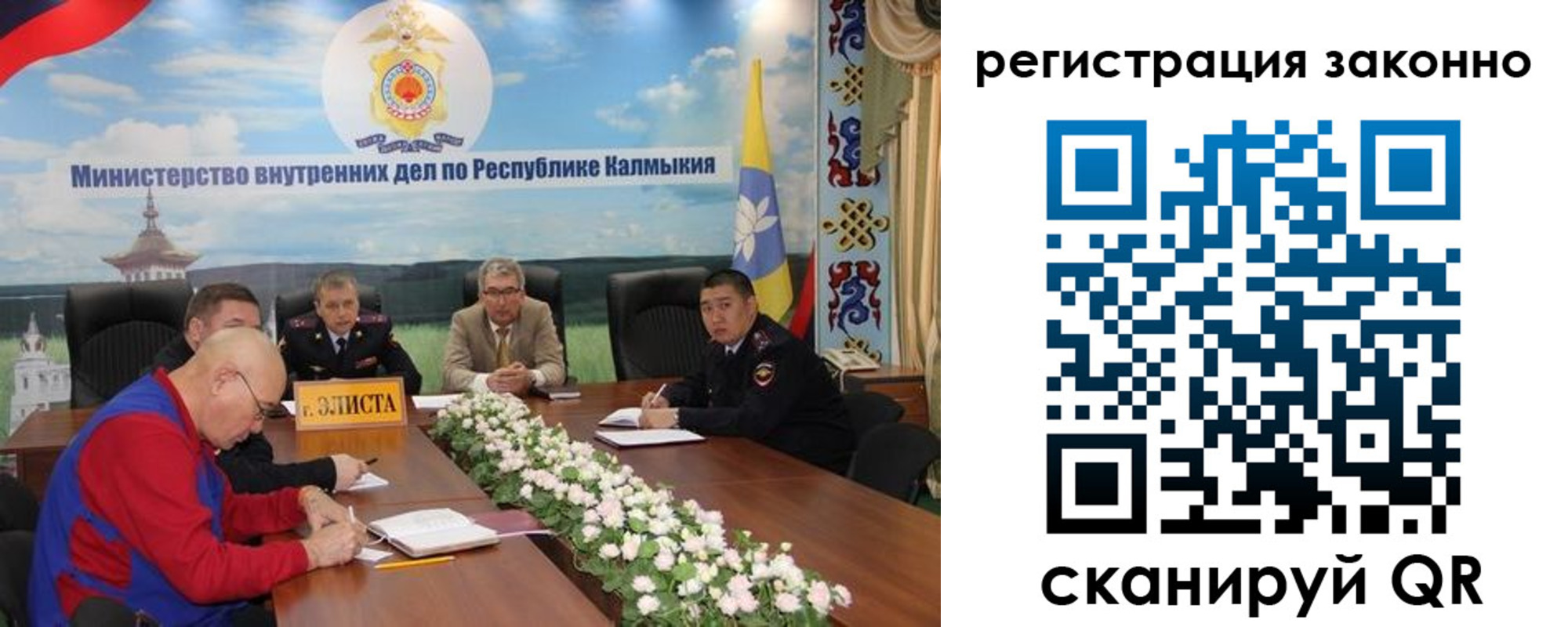 прописка в квартире в Жердевке